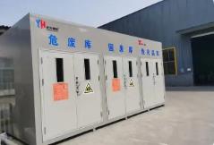 下月起河南“危廢”全面使用“電子身份證”