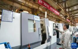 并購(gòu)南京二機(jī) 工業(yè)母機(jī)“國(guó)家隊(duì)”發(fā)力華東市場(chǎng)