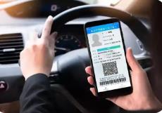 我國已有3.6億駕駛?cè)顺晒ι觐I電子駕駛證