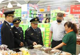 事關(guān)消費(fèi)環(huán)境建設(shè)、公平競(jìng)爭(zhēng)等 市場(chǎng)監(jiān)管服務(wù)經(jīng)濟(jì)高質(zhì)量發(fā)展有這些舉措