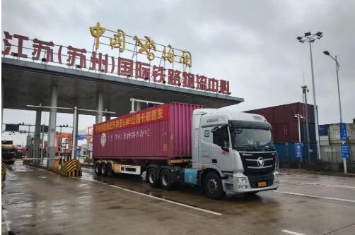 “一證通六國(guó)” 江蘇至東南亞GMS公路卡車航班首發(fā)