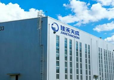 萬噸級礦源硝基腐植酸項目建成投產(chǎn)