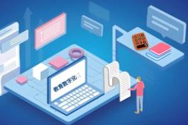 黑龍江省實施教育數(shù)字化戰(zhàn)略2.0賦能教育強省建設