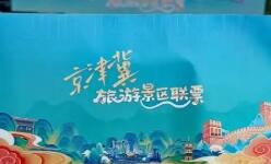 門票做減法，消費(fèi)做乘法