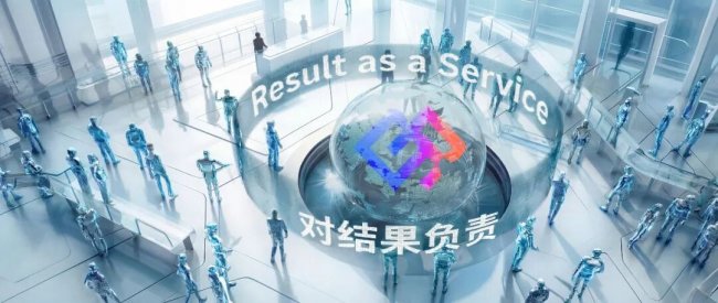 百融云創(chuàng)Agent錨定結(jié)果導(dǎo)向，成中國金融保險AI應(yīng)用代表