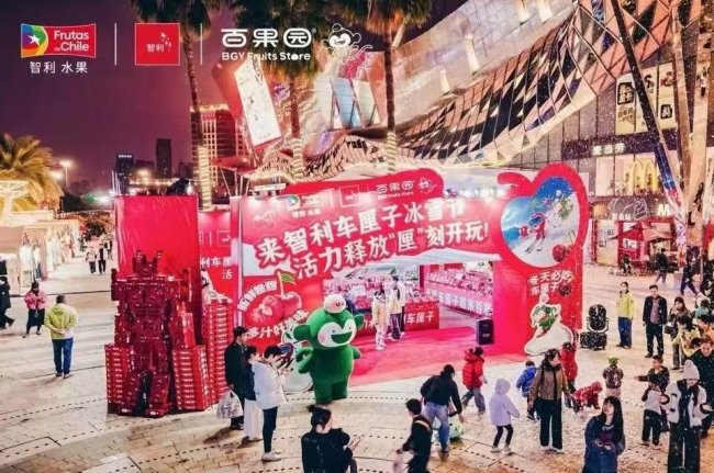 百果園啟智利車?yán)遄颖┕?jié)，推動季節(jié)爆款向冬季文化符號進(jìn)階