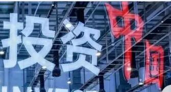 投資中國(guó)何以“春意盎然”？
