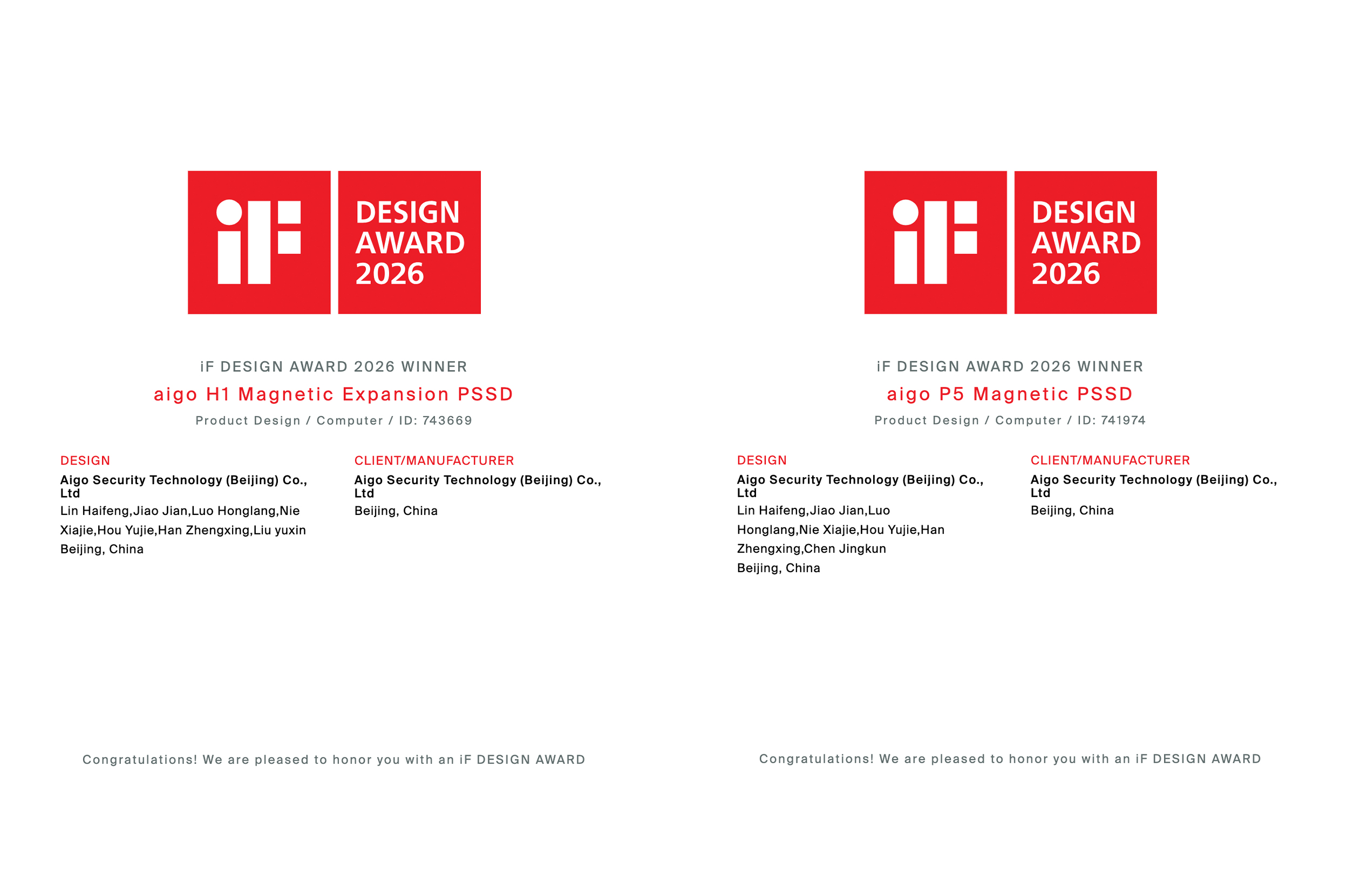 科技與美學(xué)共鳴：aigo P5、H1斬獲 2026 德國(guó) iF 設(shè)計(jì)大獎(jiǎng)