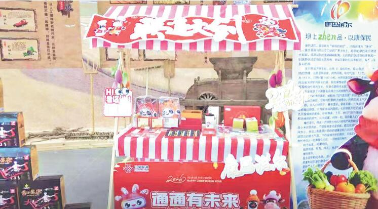 聯(lián)通幫扶暖康保 冰雪迎春?jiǎn)⑿鲁?></a></div><!-- img end -->	<div   id=