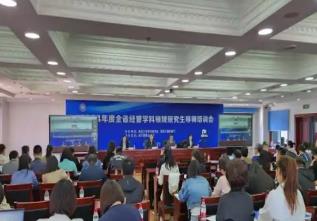 “十四五”期間黑龍江共培養(yǎng)1.4萬(wàn)名博士和13.6萬(wàn)名碩士