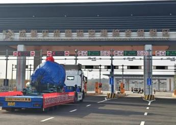 四川省首個空港型綜合保稅區(qū)正式封關運行