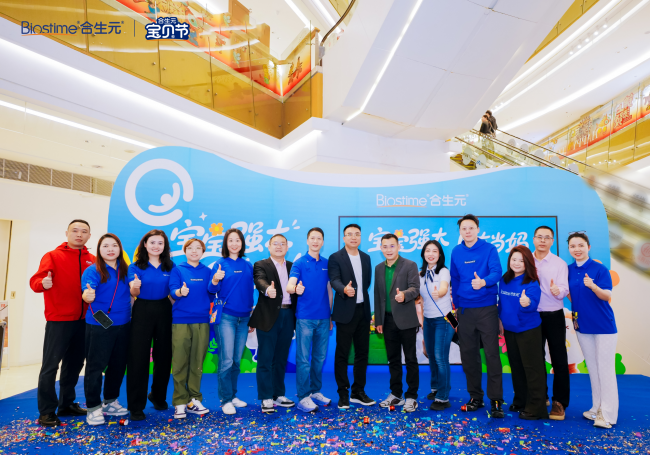 合生元開啟“寶貝節(jié)”新征程，倡導(dǎo)“自在當(dāng)媽”賦能渠道引領(lǐng)新增長