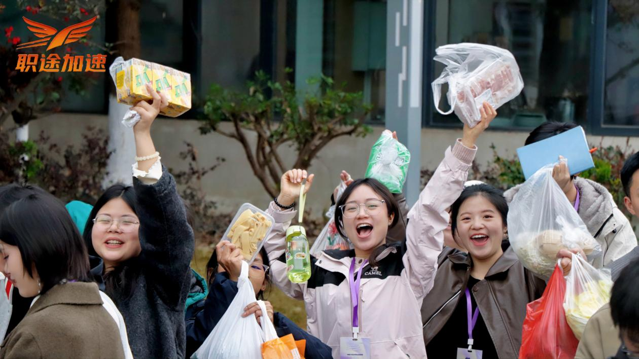 職途加速高校夏令營：財商、情商、商業(yè)思維與AI應(yīng)用的系統(tǒng)化成長研學(xué)