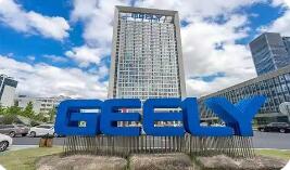 打造汽車產(chǎn)業(yè)科創(chuàng)人才高地 吉利控股集團(tuán)獲批獨(dú)立招收博士后資格