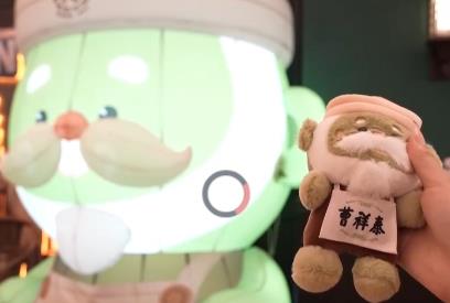 百年老字號(hào)上新潮玩掛件 新品類年貨圈粉年輕人