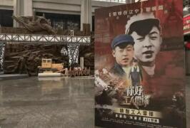 國(guó)內(nèi)首個(gè)！“數(shù)智工人雷鋒”亮相中國(guó)（沈陽）工業(yè)博物館