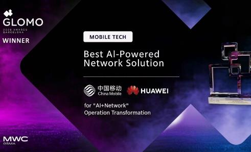 中國移動(dòng)自智網(wǎng)絡(luò)創(chuàng)新成果斬獲2026年 GSMA GLOMO大獎(jiǎng)