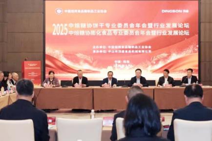 餅干膨化食品行業(yè)積極探尋創(chuàng)新發(fā)展新路徑