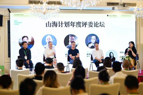 以“嶺南以南”為題，2026山海計(jì)劃報(bào)名啟動(dòng)