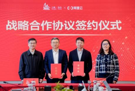 總投資400億元：阿里云基于“真武”芯片加速投產(chǎn)金山算力中心