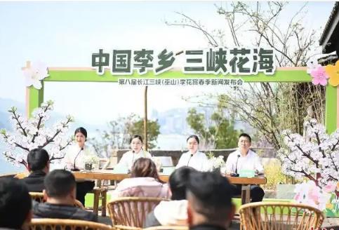 “中國脆李之鄉(xiāng)”推賞春季活動(dòng) 做靚“花經(jīng)濟(jì)”