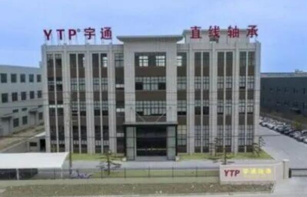 20年技術(shù)沉淀厚積薄發(fā)，YTP直線(xiàn)軸承喜迎開(kāi)門(mén)紅