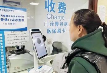 新變化！河南擬有序推進基本醫(yī)保省級統(tǒng)籌