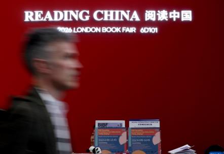 中國出版代表團亮相2026年倫敦書展