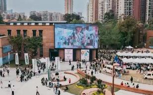 四川：每年打造40個“蜀里安逸”消費新場景 最高500萬元激勵領(lǐng)軍企業(yè)