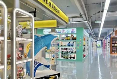 廣東玩具，正在“玩”出新高度