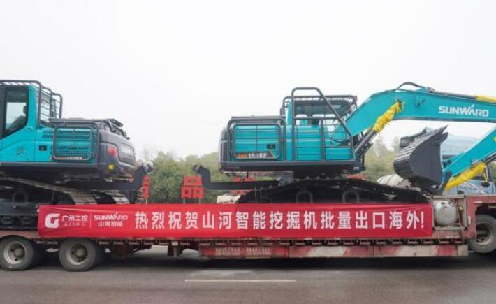 從產(chǎn)品出海到生態(tài)構(gòu)建 中國工程機(jī)械深度融入全球市場