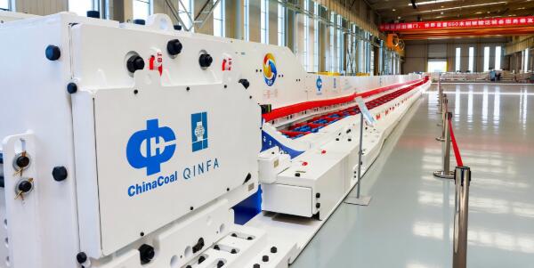 世界首套！中國中煤550米超長工作面刮板輸送成套裝備交付投產(chǎn)