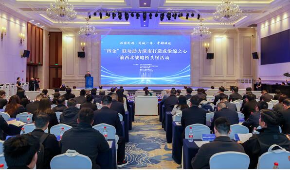 重慶發(fā)布2026年第一批市屬國企重點(diǎn)項目機(jī)會清單