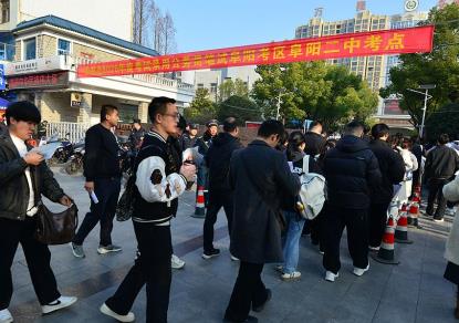 20余省份今舉行公務(wù)員省考 年齡要求普遍放寬