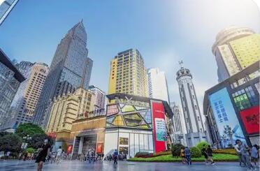 全線同比增長10% 重慶渝中商務(wù)高質(zhì)量發(fā)展釋放“強(qiáng)信號(hào)”