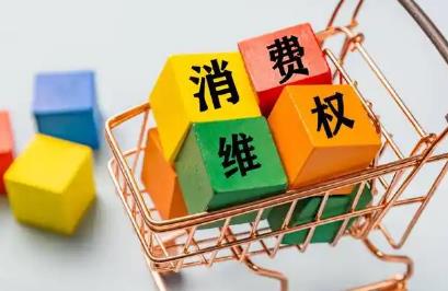 黑龍江：一年為消費(fèi)者挽回經(jīng)濟(jì)損失2812.8萬(wàn)元