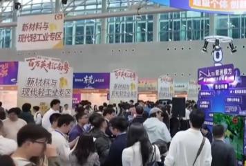 搭“橋”聚“智”引“才” “未來感”新職業(yè)釋放就業(yè)市場澎湃活力