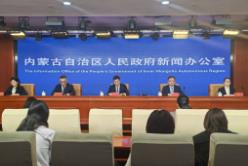 穩(wěn)外貿 促消費 強口岸 內蒙古商務亮出2026奮進清單