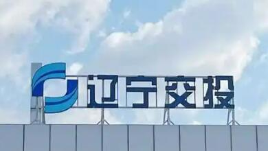 遼寧交投集團(tuán)全力構(gòu)建多元協(xié)同發(fā)展的產(chǎn)業(yè)格局