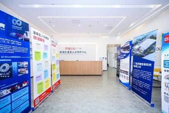 廣東印發(fā)人工智能OPC行動方案 多地先行探索生態(tài)社區(qū)建設(shè)