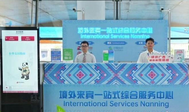 廣西打造面向東盟的入境消費(fèi)目的地