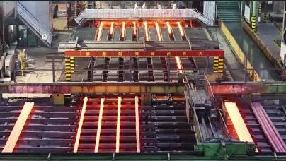 陜鋼集團(tuán)龍鋼公司以全流程質(zhì)量創(chuàng)新服務(wù)國(guó)家級(jí)重點(diǎn)工程