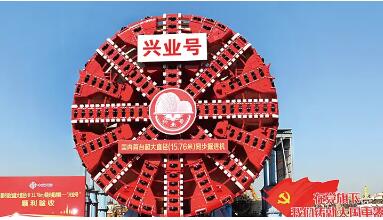 我國(guó)小半徑轉(zhuǎn)彎掘進(jìn)技術(shù)和裝備實(shí)現(xiàn)全域突破
