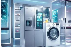 技術(shù)升級(jí) 終端入戶  AI家電及消費(fèi)電子打開(kāi)萬(wàn)億增長(zhǎng)空間