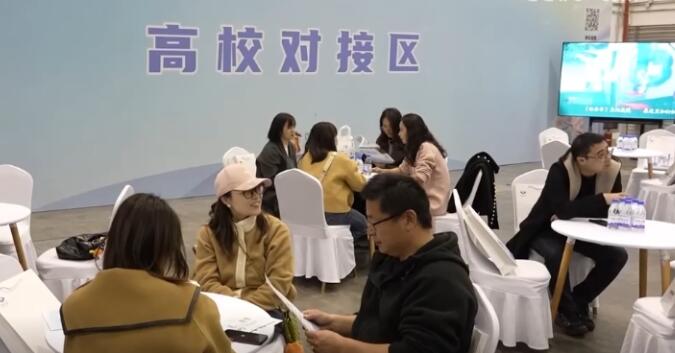 租房補(bǔ)貼、秒速審批 政策“組合拳”促進(jìn)高校畢業(yè)生高質(zhì)量充分就業(yè)