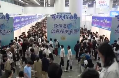 火熱春招“含智量”“含金量”十足亮點(diǎn)多