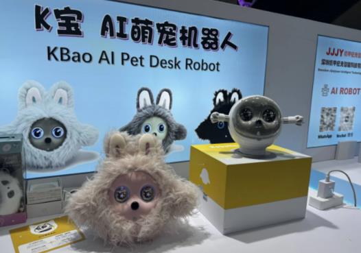AI玩具熱銷 監(jiān)管如何為“新伙伴”劃界？