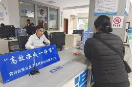 讓“高效辦成一件事”辦成一件件民生實(shí)事