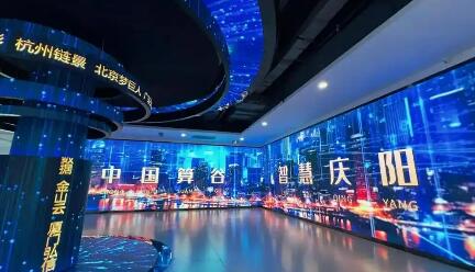 甘肅慶陽：從傳統(tǒng)能源基地邁向數(shù)算產(chǎn)業(yè)高地