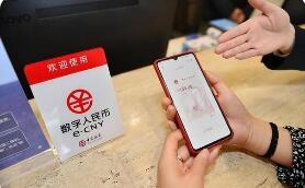 內(nèi)地-香港數(shù)字人民幣跨境試點(diǎn)快速推進(jìn)